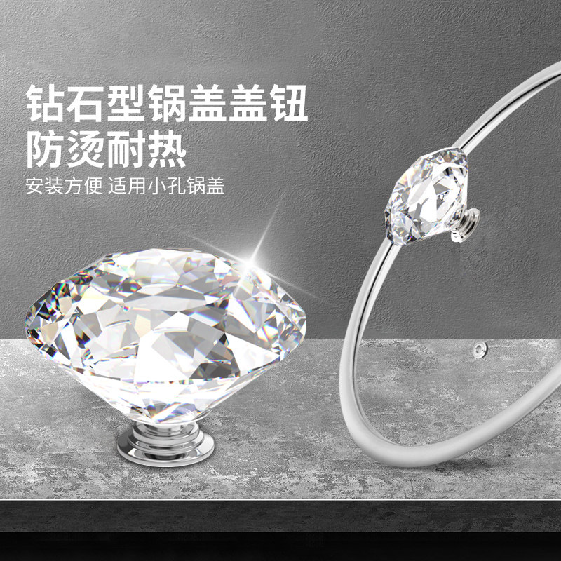 钻石型水晶锅盖把手配件通用奶炒锅顶帽玻璃盖头养生壶防烫钮提手