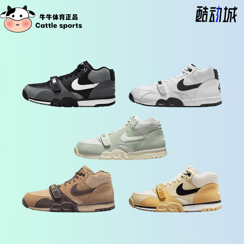 Nike Air Trainer 1 Nike Breathable Mid-Top Retro Training Combat Shoes for Men Fd0808-001 Nike Air Trainer 1 Nike Breathable Mid-Top Retro Training Combat Shoes for Men Fd0808-001