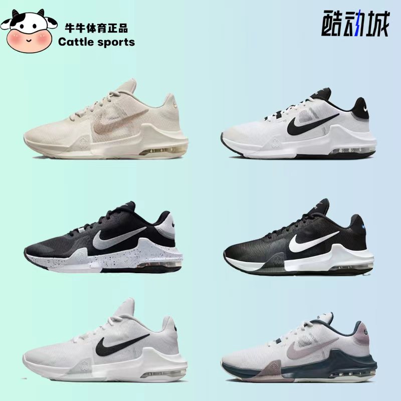 Cool City Genuine Nike Air Max Impact 4 White and Black Men's Basketball Shoes Summer Dm1124