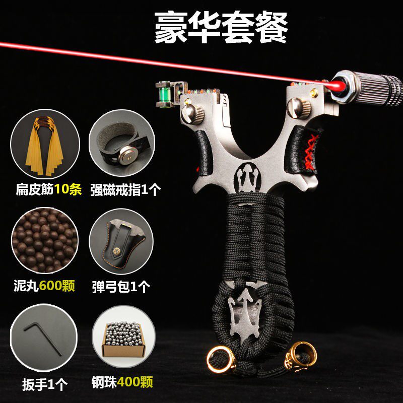 High Violent Slingshot Large Full Stainless Flat Leather Bow Laser Infrared Outdoor Real War Adult Toys
