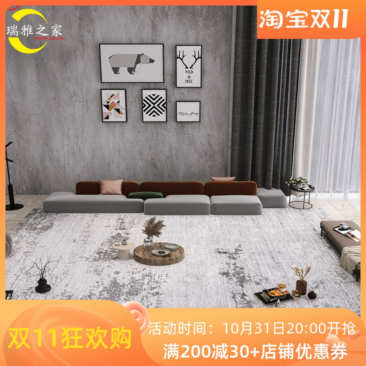 Ruiya's Home Living Room Carpet Minimalist Gray Light Luxury High-end Coffee Table Nordic Modern Simple Home Bedroom Dirt Resistant