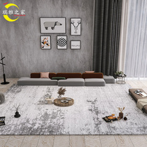 Ruiyas Home Living Room Carpet Minimalist Gray Light Luxury High-end Coffee Table Nordic Modern Simple Home Bedroom Dirt Resistant