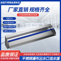 Stainless steel waterfall outlet flow wall water curtain wall flow channel rockery fish pond water feature courtyard landscape water curtain