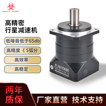 Zhuolan ALF6090 high precision helical gear planetary reduction machine right angle straight gear stepper motor servo