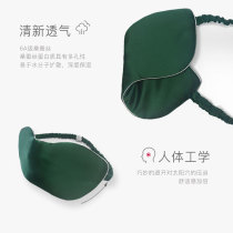 Blindfold shading breathable double-sided male and female sleep eye M hood accompanied by gems green
