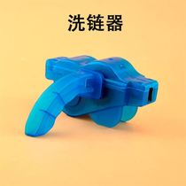 Bicycle chain washer mountain bike road bike chain cleaning tool bike cleaning equipment chain cleaning