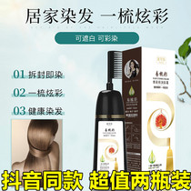 Hair Coke Easy Comb color Hair Dye Vicolica COLOR CREAM Shade White New Comb plant conditioning Dyed Hair Comb