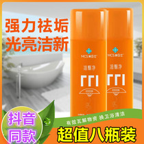 mcs beauty subjects OIL SMOKE NET CLEANING HEAVY OIL EXTRACTOR HOOD CLEANING KITCHEN POWERFUL ANTI-SCALE OIL SMOKE