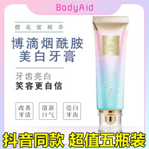 bodyaid bots niacinamide whitening toothpaste teeth whitening debater to improve dental stains bright white rare core