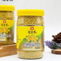 Chinese time-honored pollen rapeseed bee pollen 200g*2 bottles
