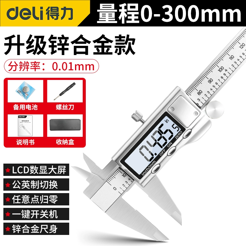 thước cặp điện tử 300mm Thước cặp Deli Vernier Caliper màn hình kỹ thuật số Thước cặp điện tử có độ chính xác cao Thước cặp trang sức cấp công nghiệp Thước đo đặc biệt thước kẹp cơ khí giá rẻ sử dụng thước cặp Thước kẹp điện tử