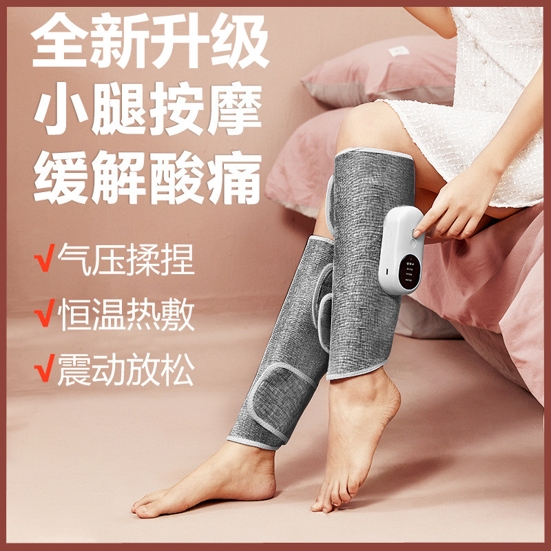Leg massage anti-thrombotic leg guard leg anti-cold leg heating physiotherapy device calf pressure air massage