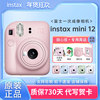 Fuji Instax Mini 12 Instant Camera Se Polaroid Mini11 Polaroid Mini 12