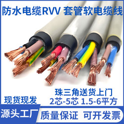 Waterproof Cable Construction Site Special Casing Wire Horizontal Tube Cable 2 3-Core 1.5/2.5/4 Square Casing Wire