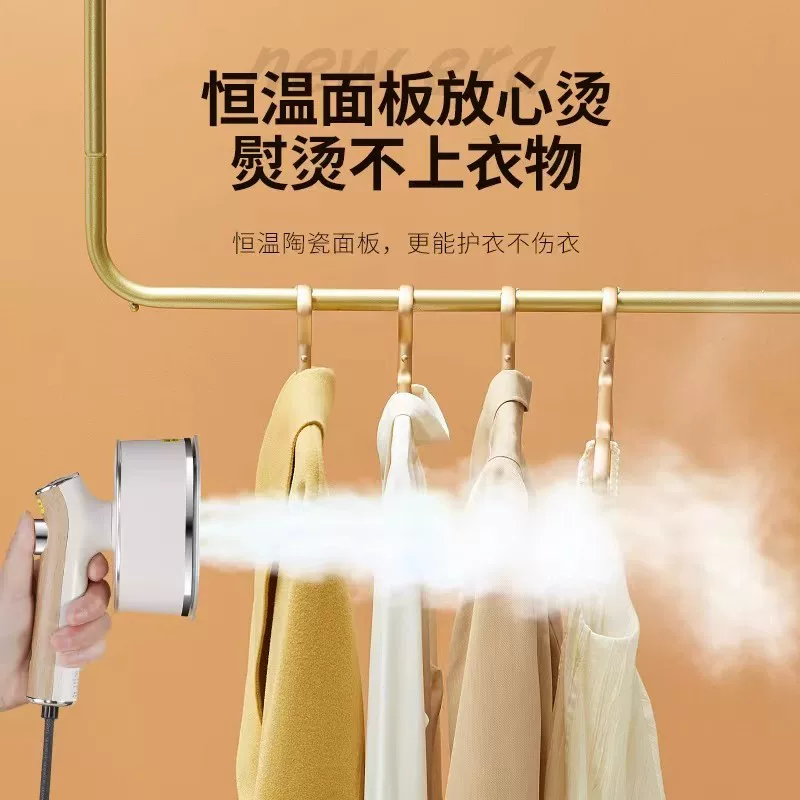 Утюг Yangzi / YAIR бытовой небольшой горячий предмет одежды портативный плоский электрический утюг домашний утюг
