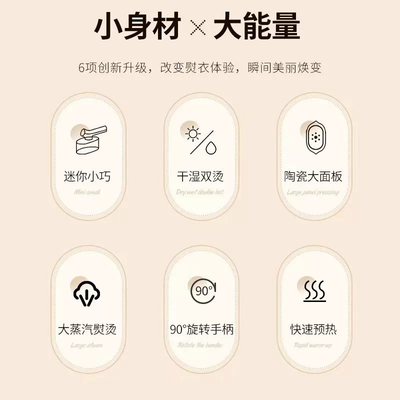 Утюг Yangzi / YAIR бытовой небольшой горячий предмет одежды портативный плоский электрический утюг домашний утюг