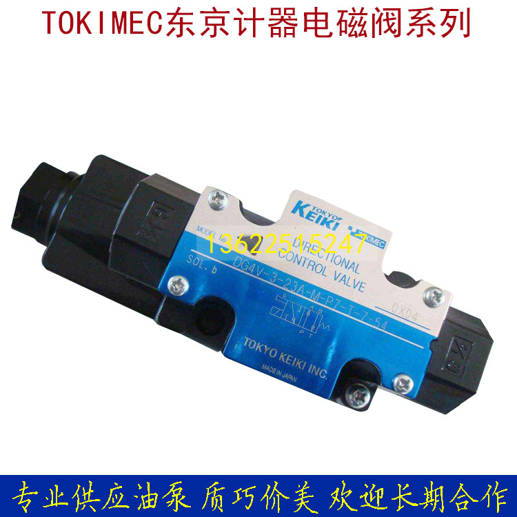 Tokyo taximeter solenoid valve DG4V-3-23A-M-U7-H-7-54 DG4V-3-23AL-M-U7-H-7-54