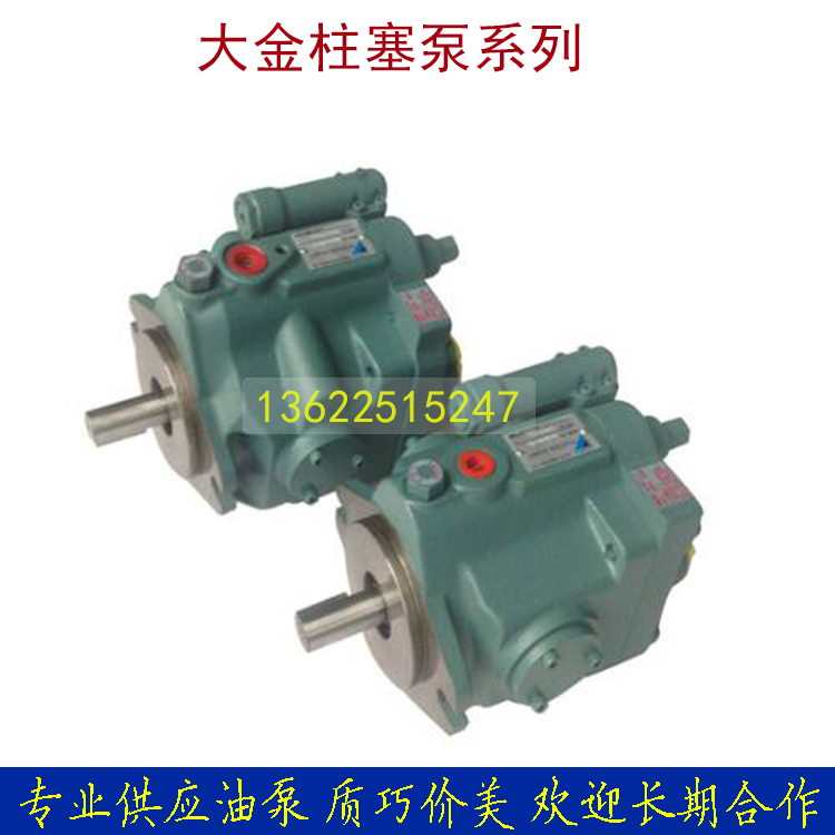 The same paragraph Japan imports DAIKIN metallurgical machinery hydraulic oil pump V23SA4CRX-30 large gold plunger pump