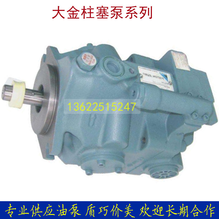 DAIKIN Japan's big gold pump V70SA2CRX-60 water conservancy engineering axial plunger pump V70SA3ARX-60