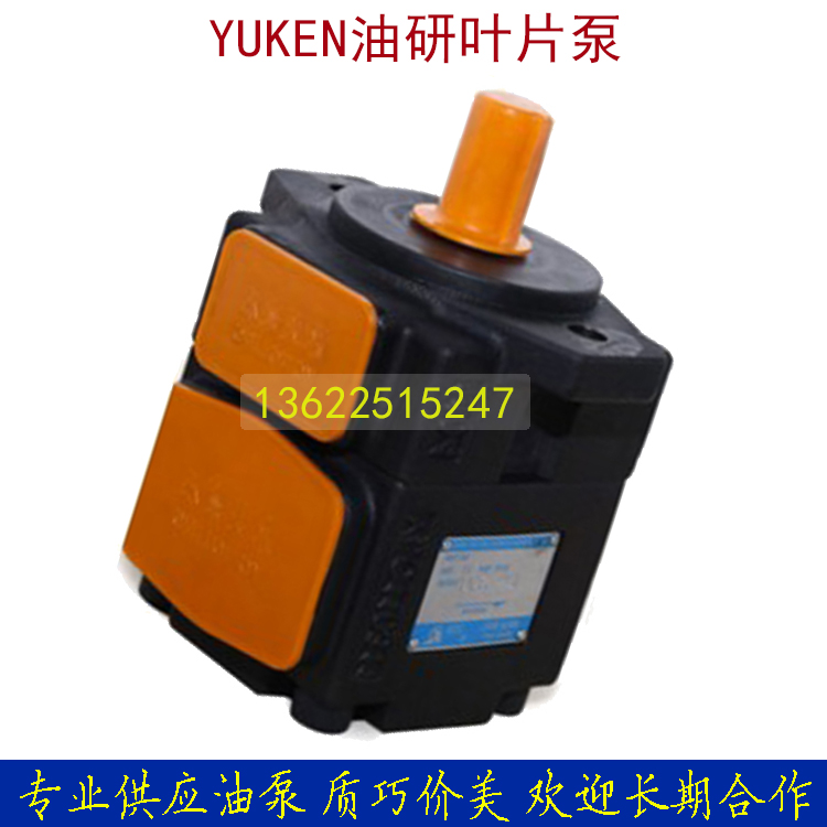 Imported YUKEN Oil Research Vane Pump Spot supply PV2R1-23-F-RAA-41PV2R1-25-F-RAA-4