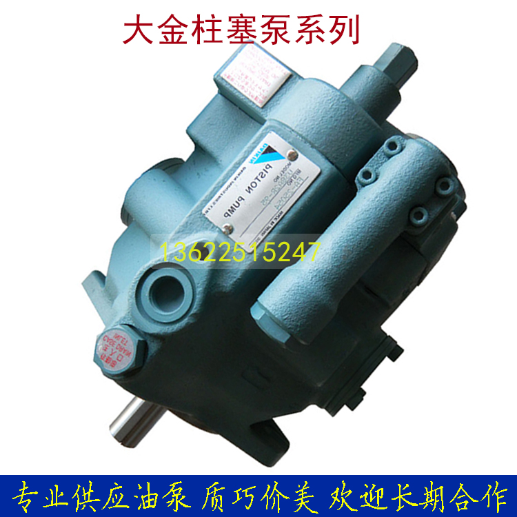 Japan imports large gold DAIKINI plunger pump metallurgical hydraulic hydraulic pump V50A2RX-20