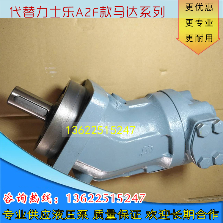 High pressure hydraulic motor A2FE28 61W-VAL010 A2FE28 61W-VAL026 with car suspension motor