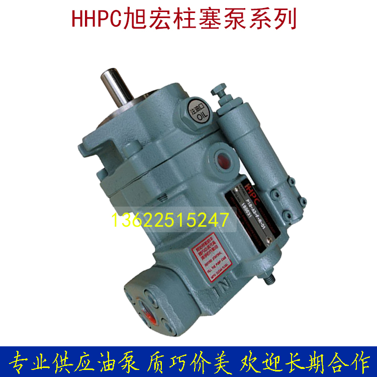 Taiwan HHPC Xu Hongbi Duplex Plunger Pump Die Casting Machine PP36-A1-F-R-2A P16 2A P22 -A1-S