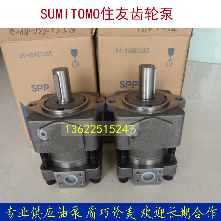 Japan SUMITOMQT6N-80-BP-Z QT62-80F-BP-Z PROFILING SUMITOMO HYDRAULIC PUMP