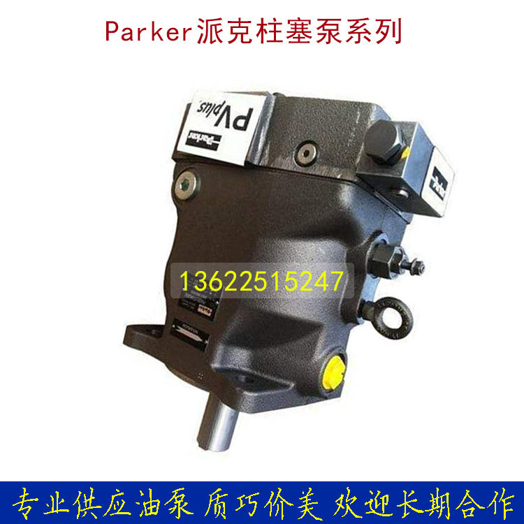 American Parker Pike Axial Plunger Pump PVP16104R26T12 Oil Pump PVP16104R26A412