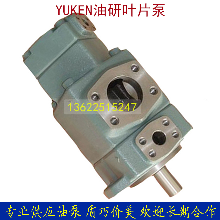 Oil Research Double-linked vane pump PVL23-26-60-F-1R-UU-10 PVL23-26-66-F-1R-UU-10