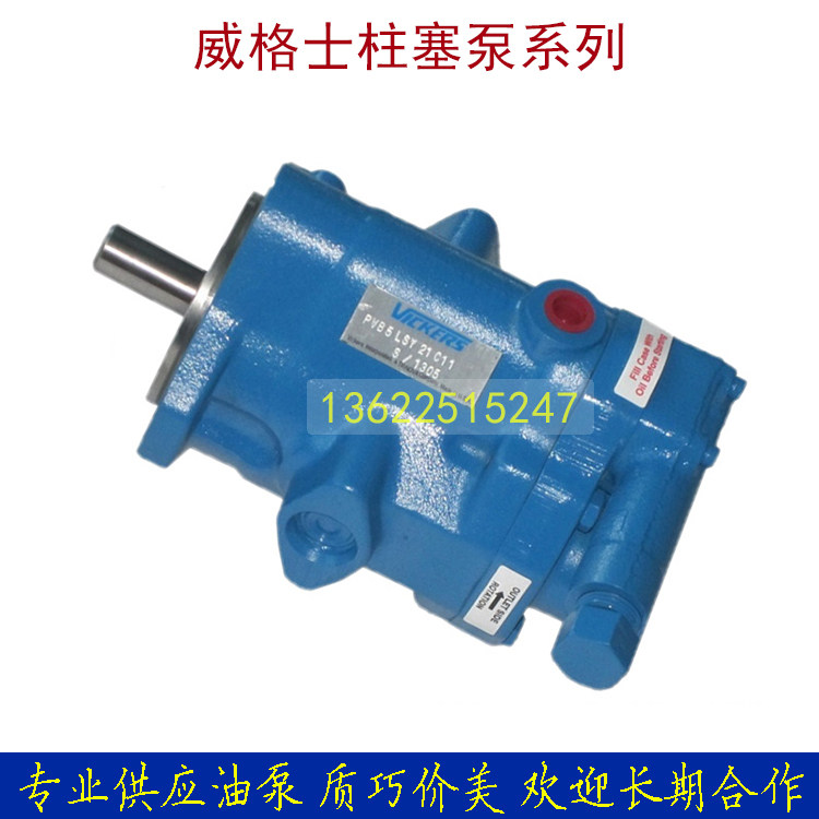 VICKERS plunger pump series PVB5 PVB6 PVB6 PVB15 PVB20 PVB29 PVB29 PVB45 PVB45 spot