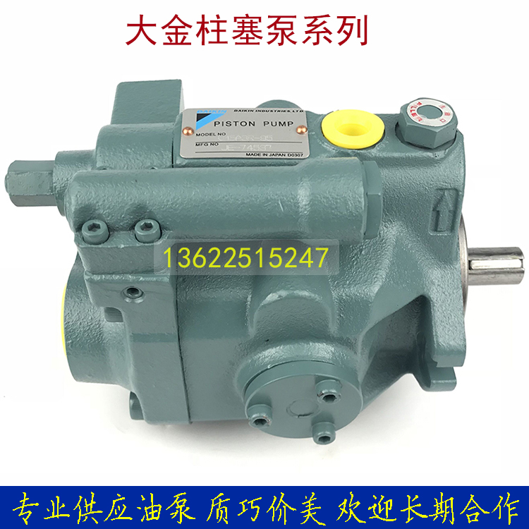 Brand new Japan imports Daikin large gold hydraulic plunger pump V15A1RX-95 2RX 3RX 3RX pump