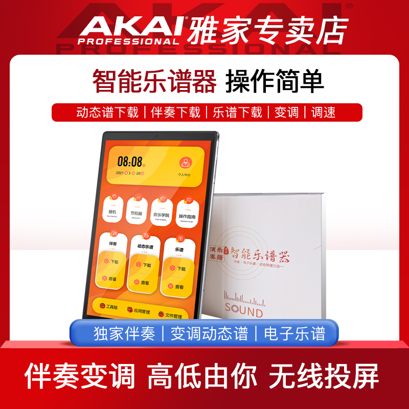 Coherent musical instrument refers to the norther XP100 electric blowpipe reading machine XP500 dynamic music scorer electronic song spectrum machine