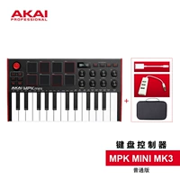 MK3 обычная версия+жесткая сумка+мобильный пакет iPad