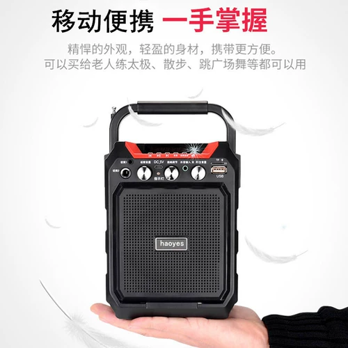 Родительская трубка для волос маленькая динамика специальное Bluetooth Sound Singing Outdoor Square Dance All -Surpose Model