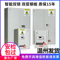 Wenzhou Precursor Chemical Cabinet Hospital Drug Safe Laboratory Double Lock Hazardous Chemical Reagent Cabinet Toxic Hemp Cabinet