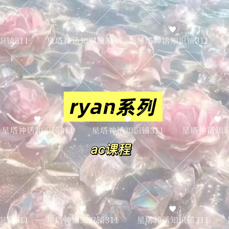 Ryan Series Ac Course Video and Audio Premium Cloud Drive Ryan Series Ac Course Video and Audio Premium Cloud Drive
