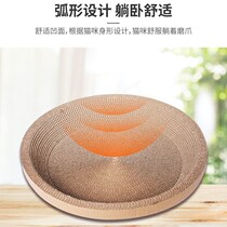 Cat Scratch Board Bowl Cat's Nest Cat's Claw Board Nest Claw Grinder Corrugated Paper No Scrap Cat Scratch Pot Cat Toy Cat Supplies