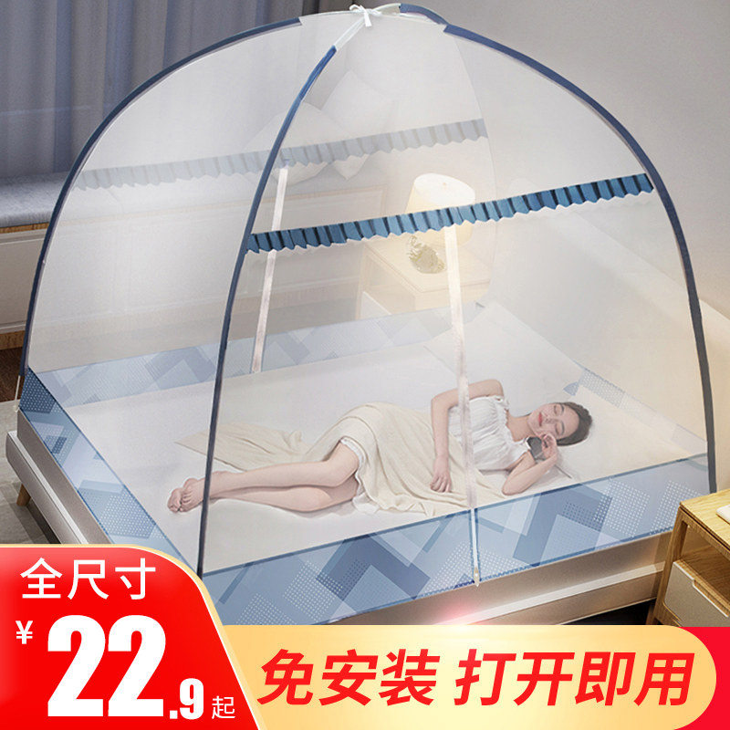 2021 New Mongolia bags mosquito nets for home-free installation student dormitories anti-fall children's folding and folding convenient to remove