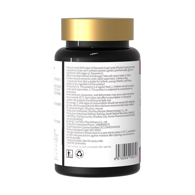 Australian Dha Algae Oil and Flaxseed Oil Soft Capsules for Pregnant Women, Suitable for the Entire Pregnancy and Lactation Period, Official Flagship Store — 15