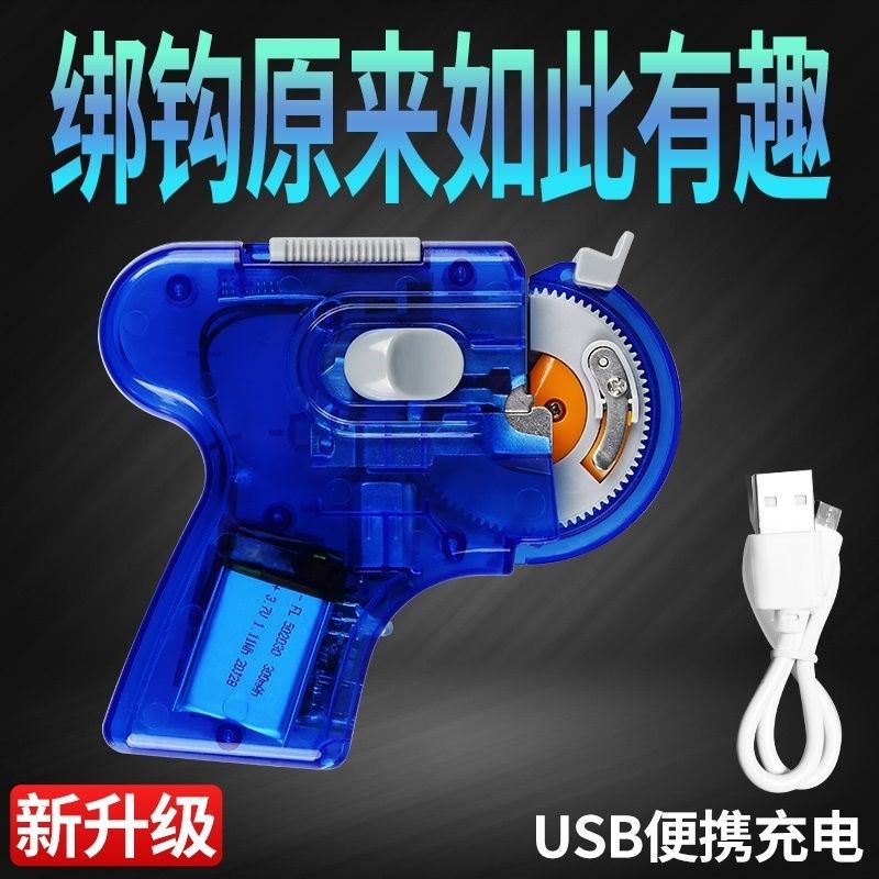 Binder Automatic Import Electric Binding Wire Without Wound Line New Fish Hook Multi-Functional Fast Needle