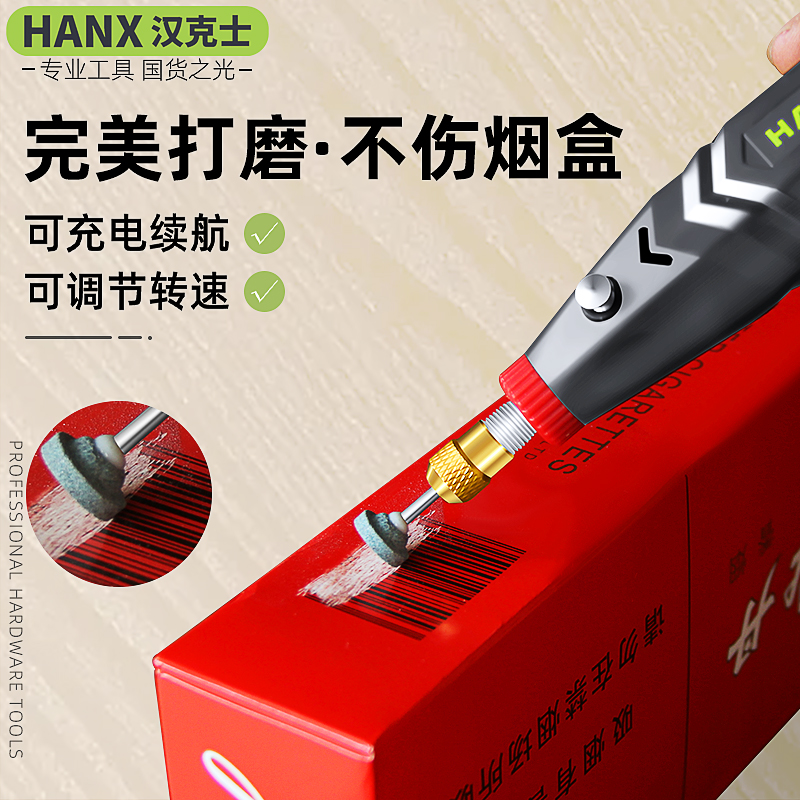 Scrape off the smoke code artifact electric cigarette tobacco code scraping machine ironing code multi-function grinding machine erasing code ironing smoke code artifact