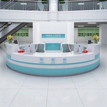 Round nurse station workbench shopping mall guidance desk custom-made bar table medical beauty comprehensive reception nursing home reception table
