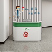 Volunteer service desk guidance desk community tax business protection dental medical postal manufacturer guidance desk