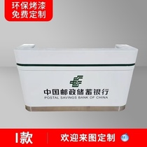 Volunteer Service Desk Nurse Station Police Convenience Bank Medical Form Filling Desk Counter Reception Desk Postal Dental