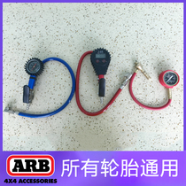 ARB imported tire pressure gauge high-precision electronic digital display special air pump for automobile tires portable deflation monitor