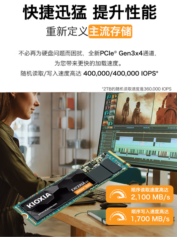 Kioxia RC20 SSD 1t high-speed NVMe 500G desktop laptop SSDM 2
