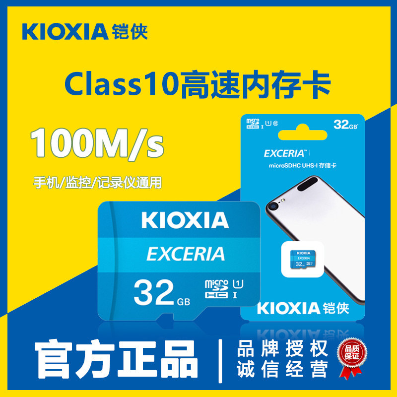 Kaixia 32g memory card high-speed tf card driving recorder universal card class10 memory card 32GB monitoring card