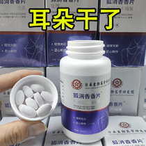 (Bursting hot sell) Go to foodie wet ears-fragrant body oral tone for odor-not awkward this summer