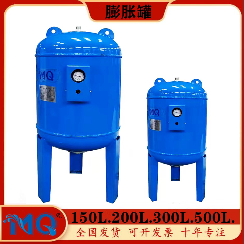 2L500L pressure 16 tank expansion tank stabilizing tank constant pressure tank expansion tank water tank replenishment tank air conditioning boiler expansion tank